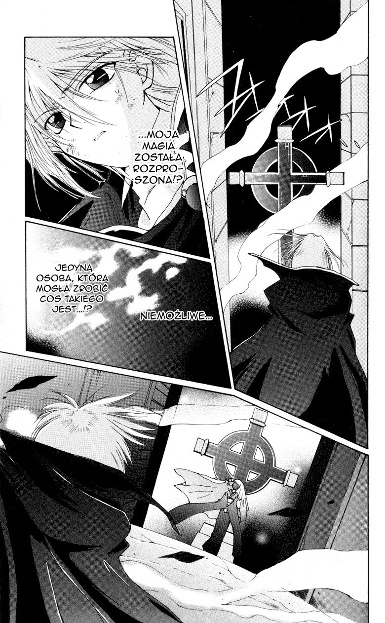 Vampire Juujikai Skrzydła miasta 第41页