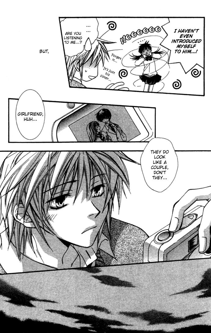 Virtual Beast Dream 第22页