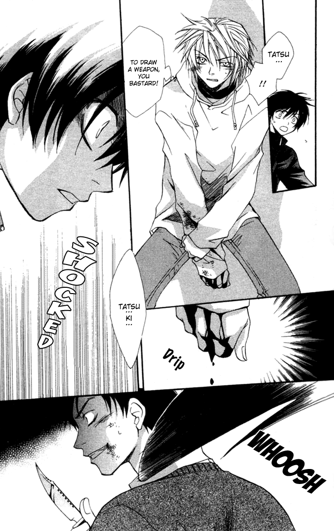 Virtual Beast Dream 第37页