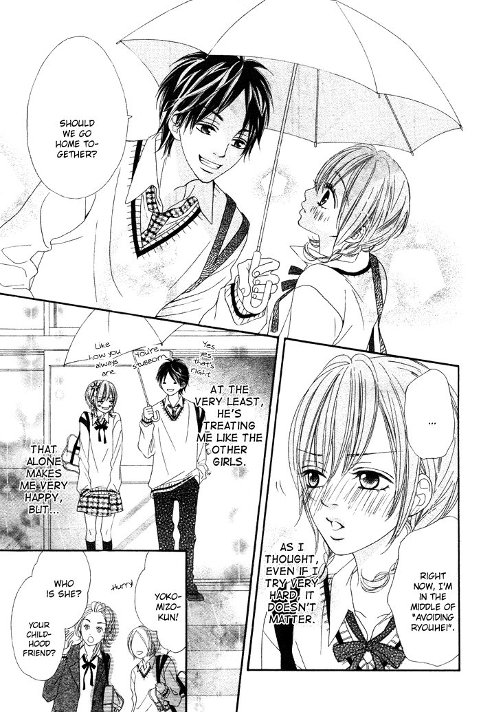 Katakoi Drops Darling I Love You 第13页