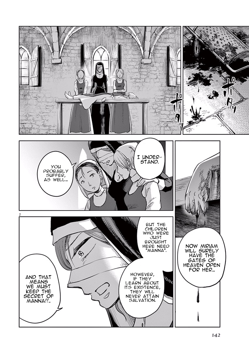 Hengoku no Schwester Resolve 第2页