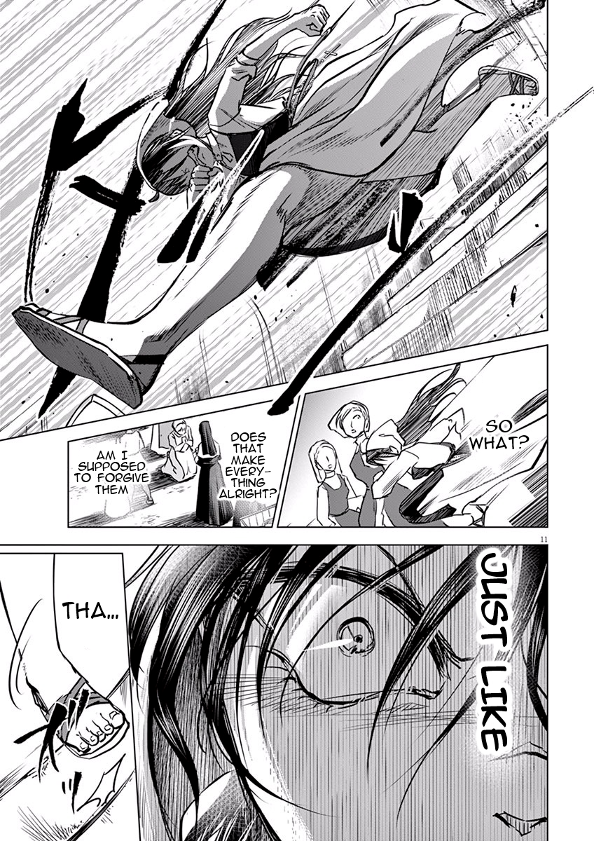 Hengoku no Schwester Resolve 第11页