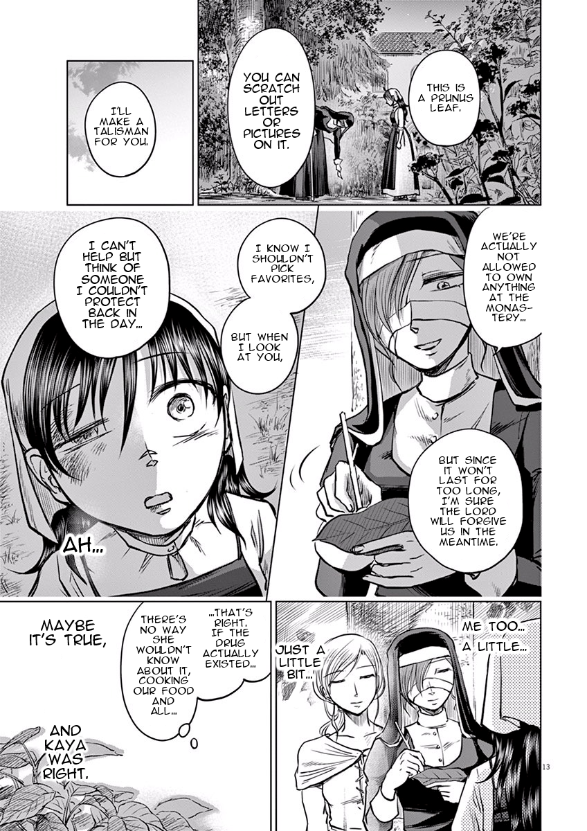 Hengoku no Schwester Resolve 第13页