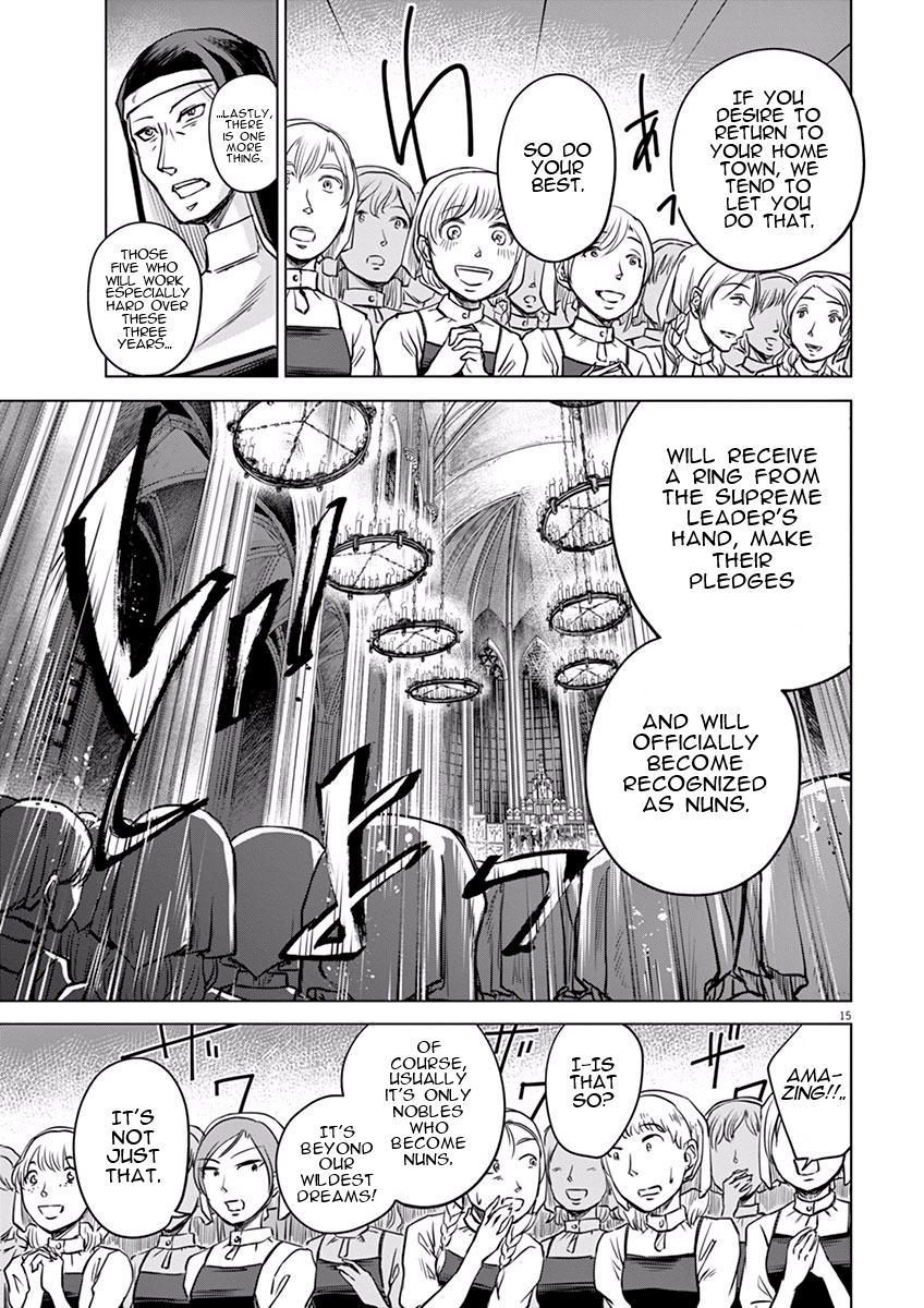 Hengoku no Schwester Resolve 第15页