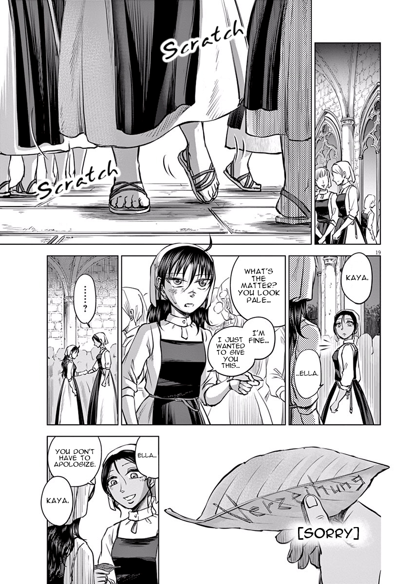 Hengoku no Schwester Resolve 第19页