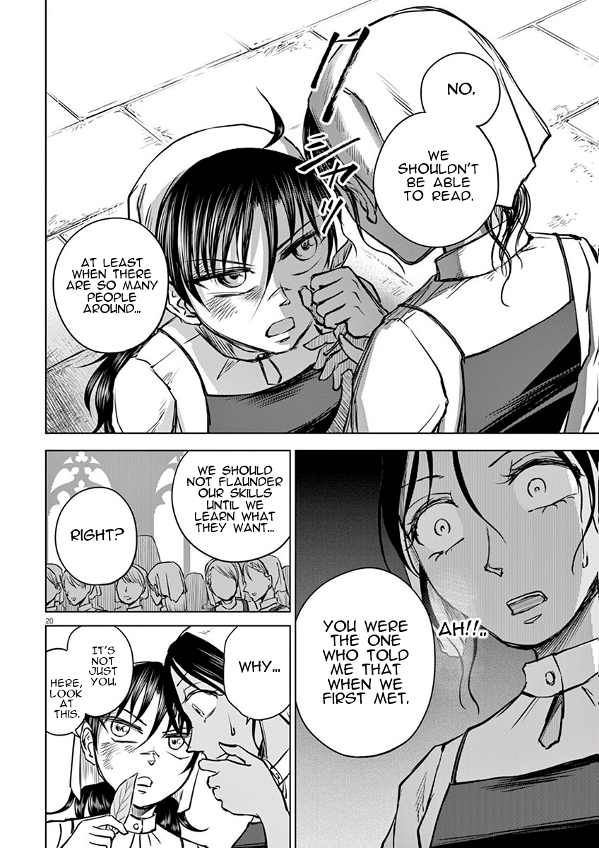 Hengoku no Schwester Resolve 第20页