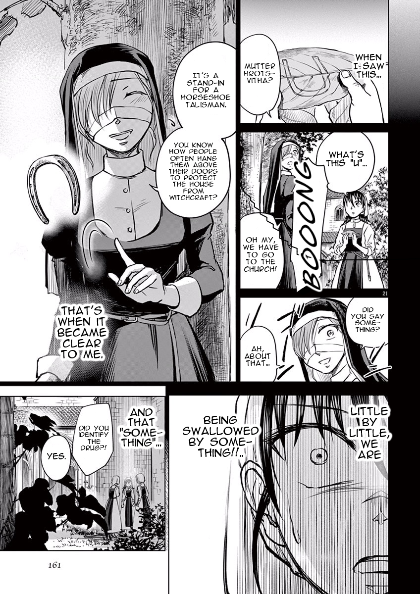 Hengoku no Schwester Resolve 第21页