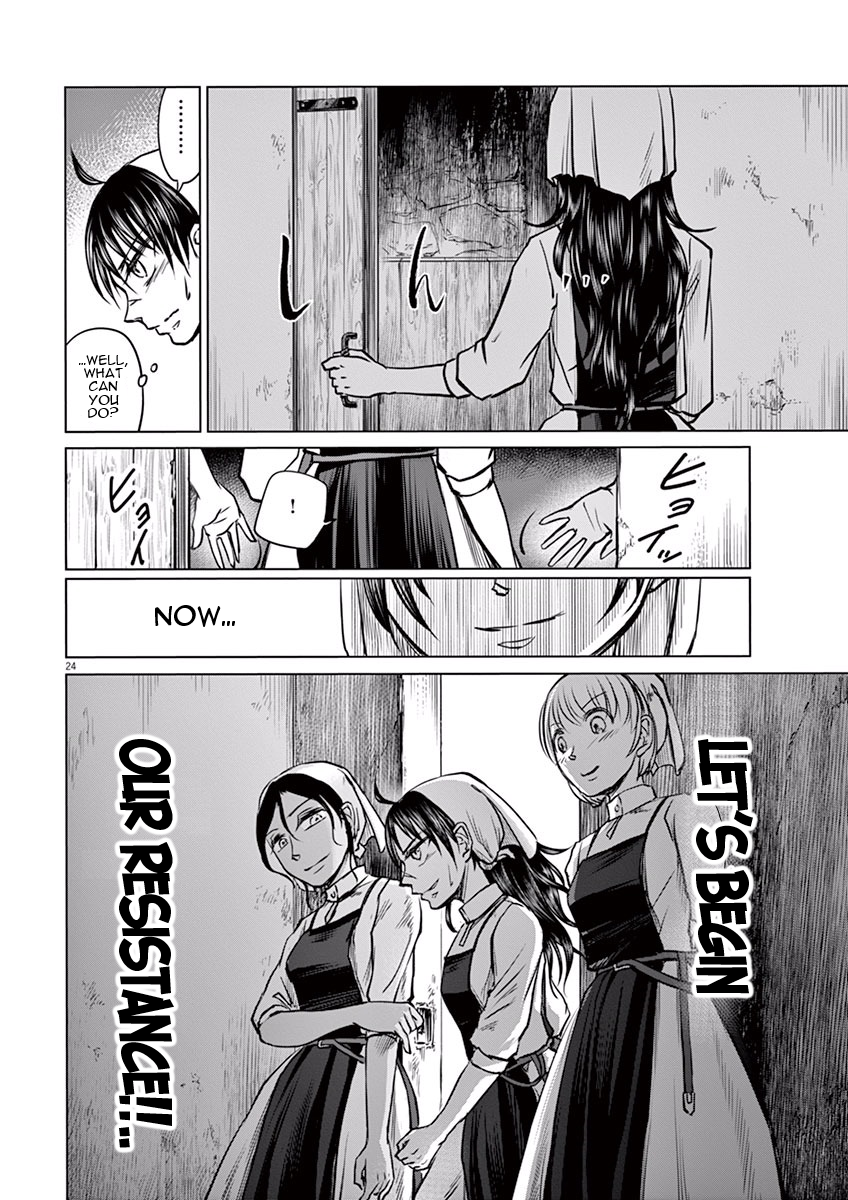 Hengoku no Schwester Resolve 第24页