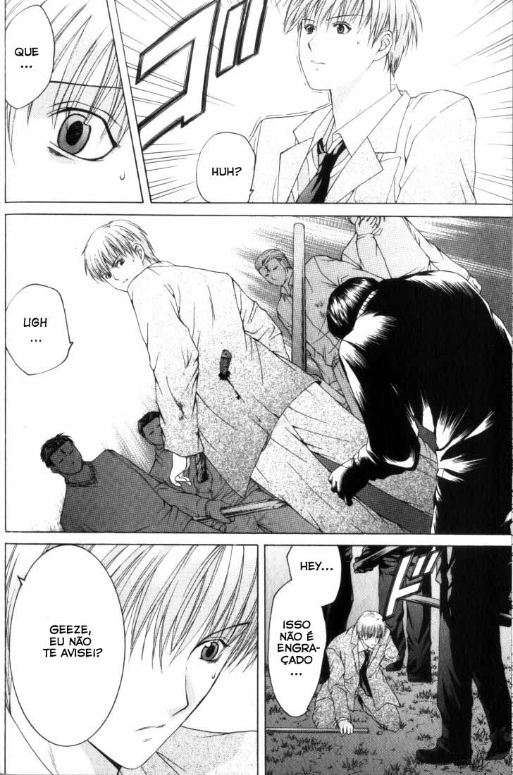 Anne Freaks Vol. 1 Ch. 3 第16页