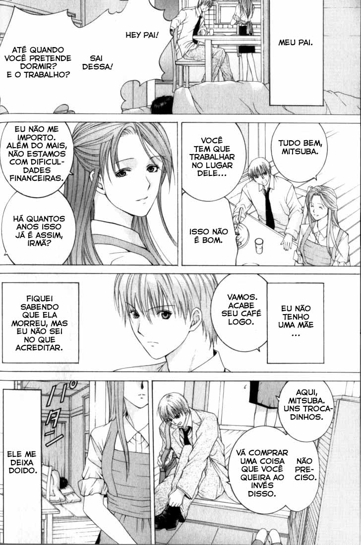 Anne Freaks Vol. 1 Ch. 3 第6页