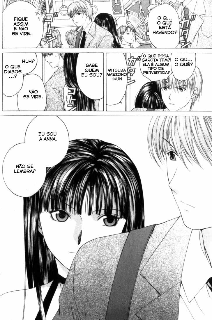 Anne Freaks Vol. 1 Ch. 3 第8页