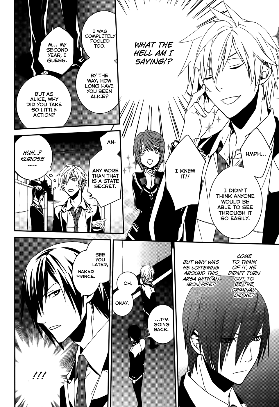 Dennou Alice to Inaba-kun Vol. 1 Ch. 3 第18页