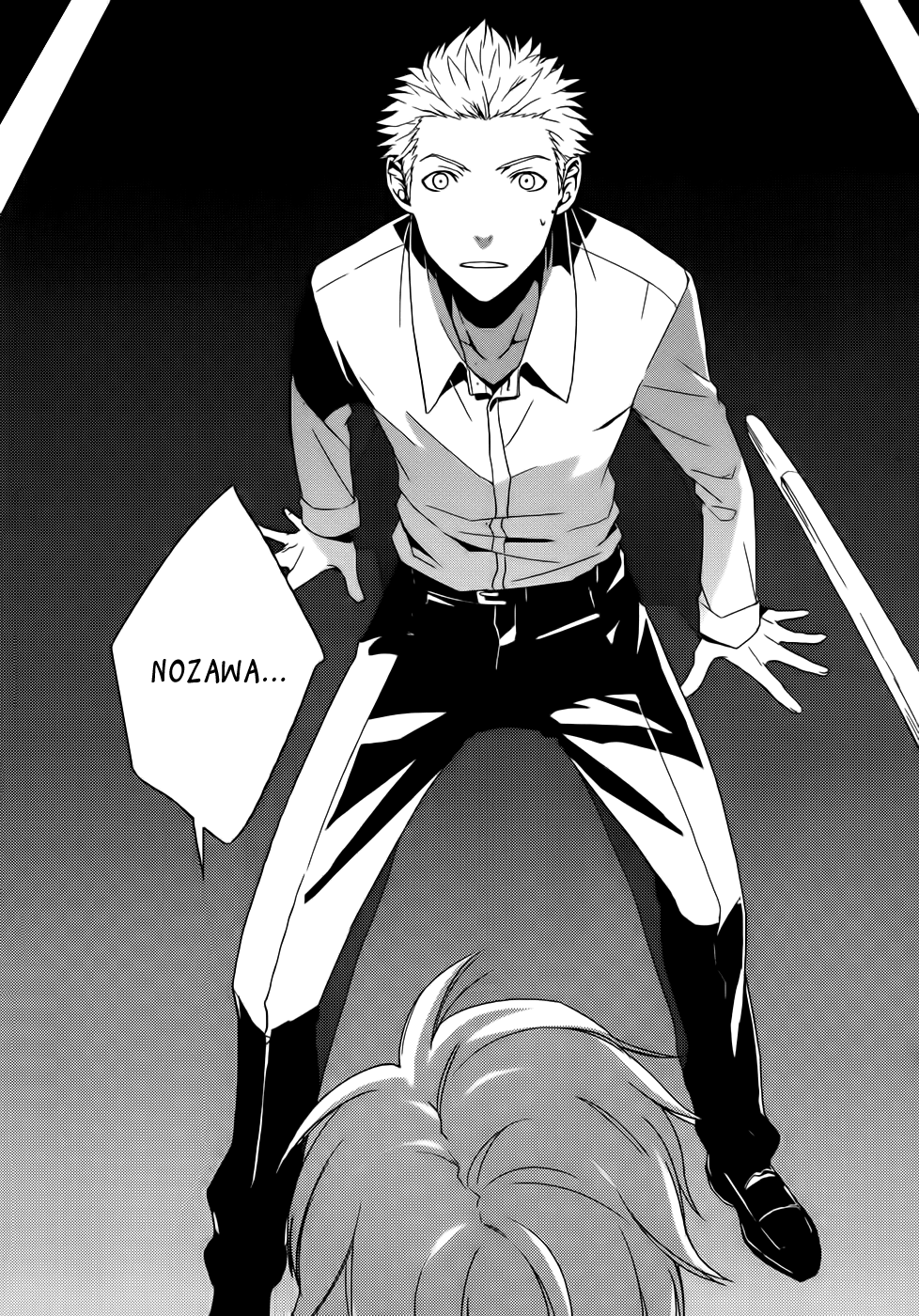 Dennou Alice to Inaba-kun Vol. 1 Ch. 3 第4页