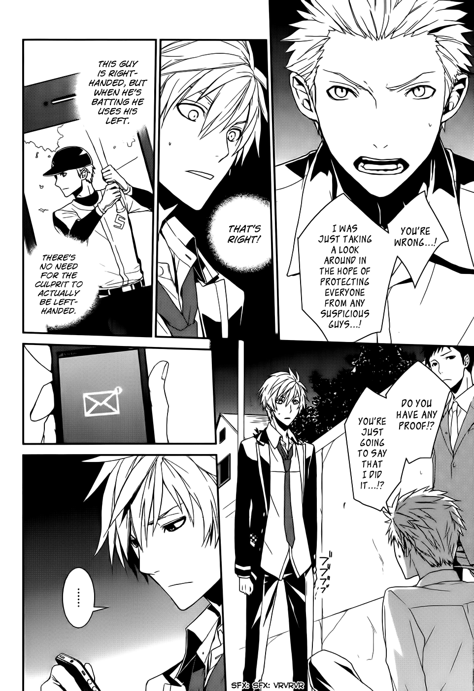 Dennou Alice to Inaba-kun Vol. 1 Ch. 3 第6页