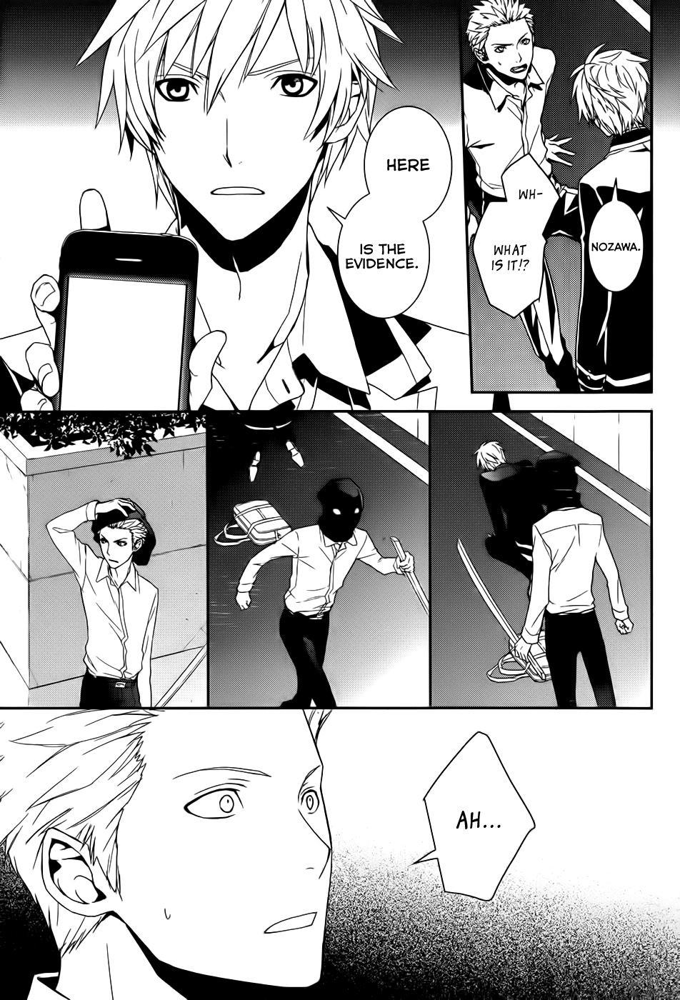 Dennou Alice to Inaba-kun Vol. 1 Ch. 3 第7页
