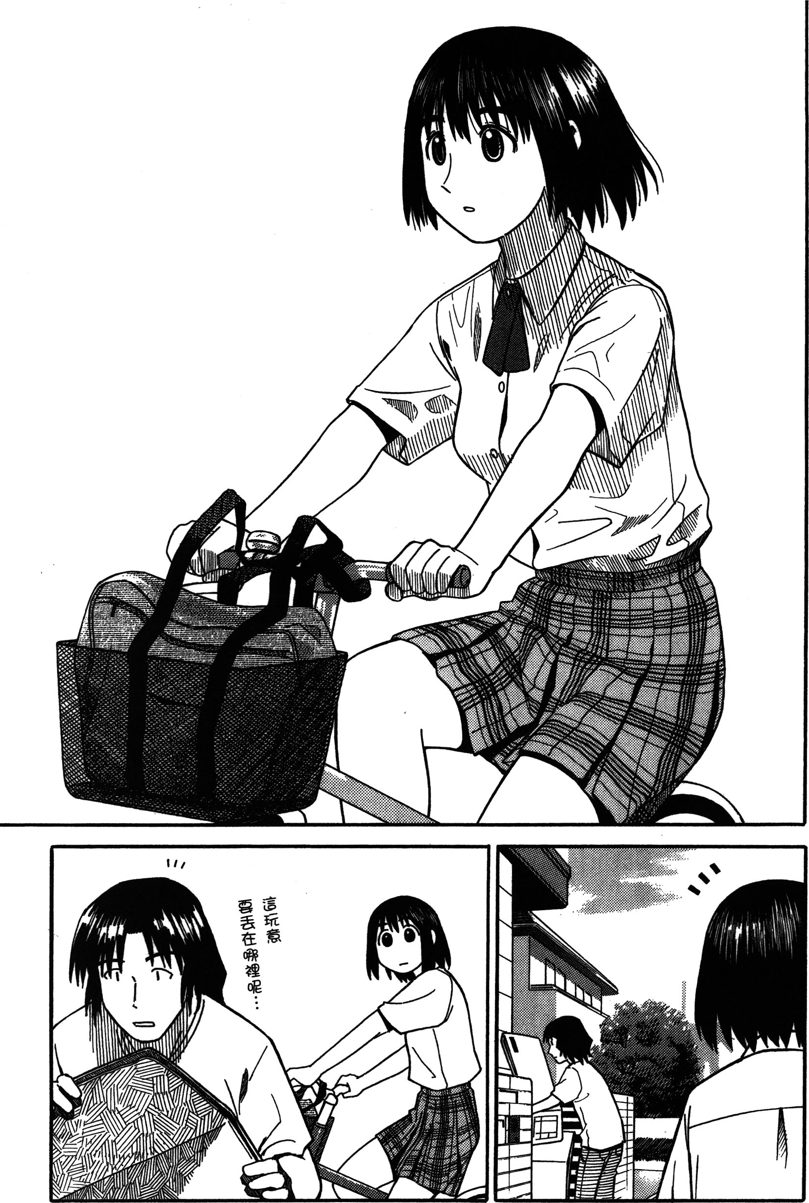 Yotsuba to! Vol. 1 Ch. 1 第20页