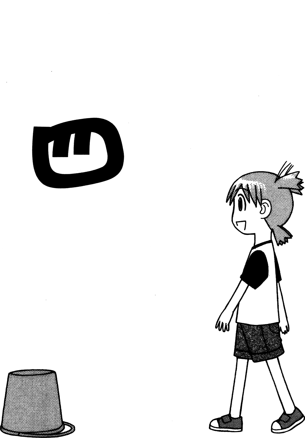 Yotsuba to! Vol. 1 Ch. 1 第56页