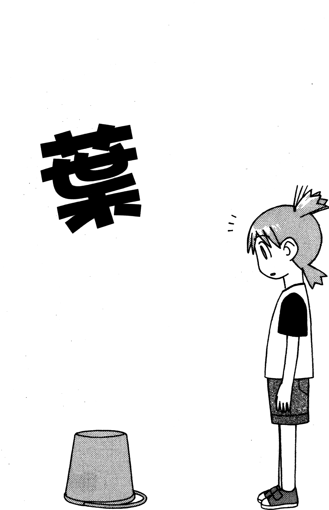 Yotsuba to! Vol. 1 Ch. 1 第57页