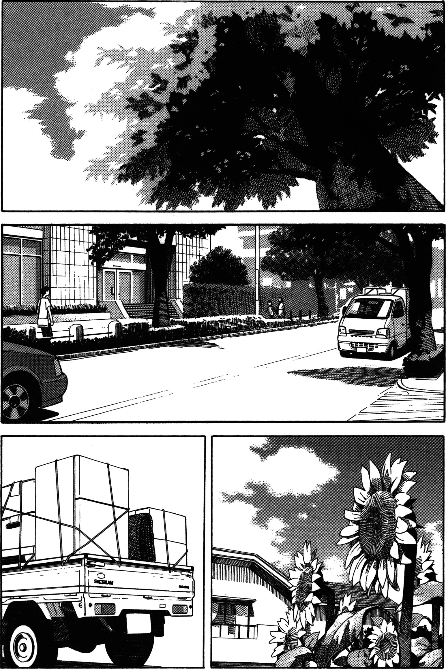 Yotsuba to! Vol. 1 Ch. 1 第8页