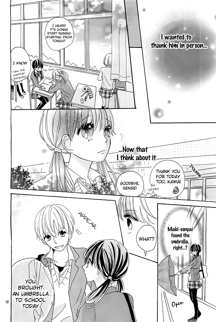 Ame Tokidoki Koi Moyou Oneshot 第13页