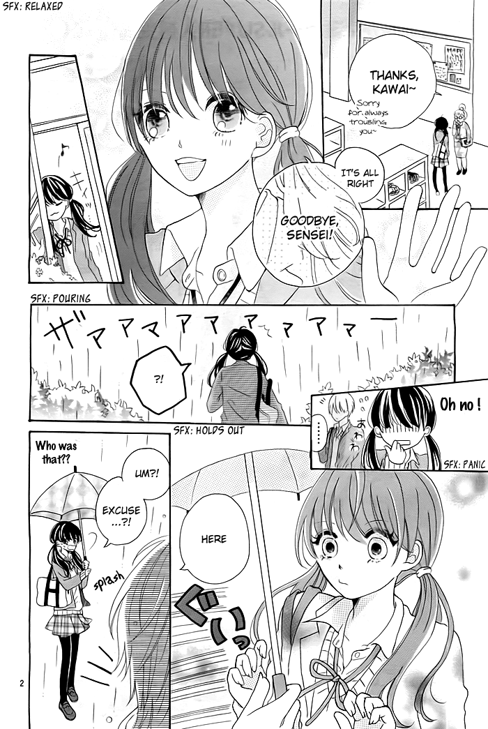 Ame Tokidoki Koi Moyou 第3页