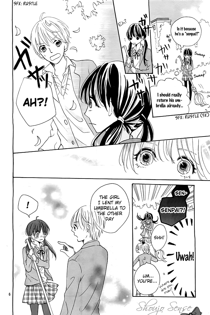Ame Tokidoki Koi Moyou 第7页