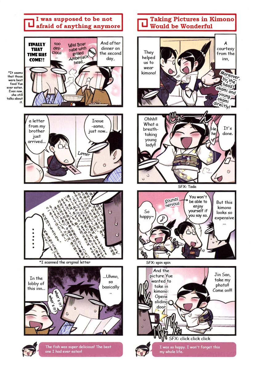 A Chinese Wife and an Otaku Husband Vol. 1 Ch. 4 第11页