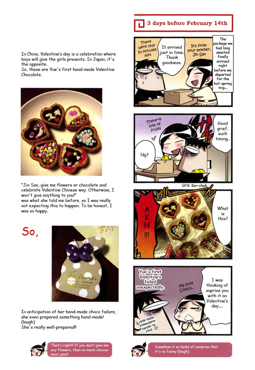 A Chinese Wife and an Otaku Husband Vol. 1 Ch. 4 第4页