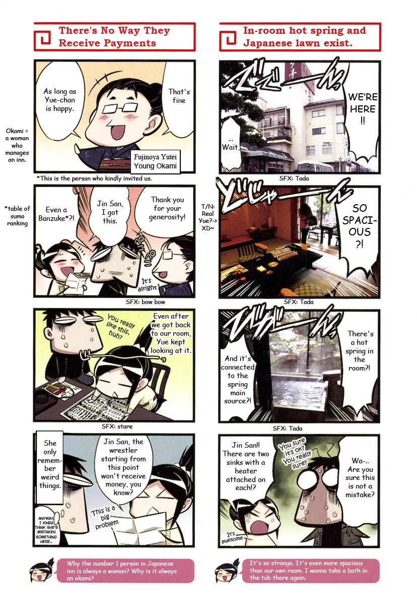 A Chinese Wife and an Otaku Husband Vol. 1 Ch. 4 第6页