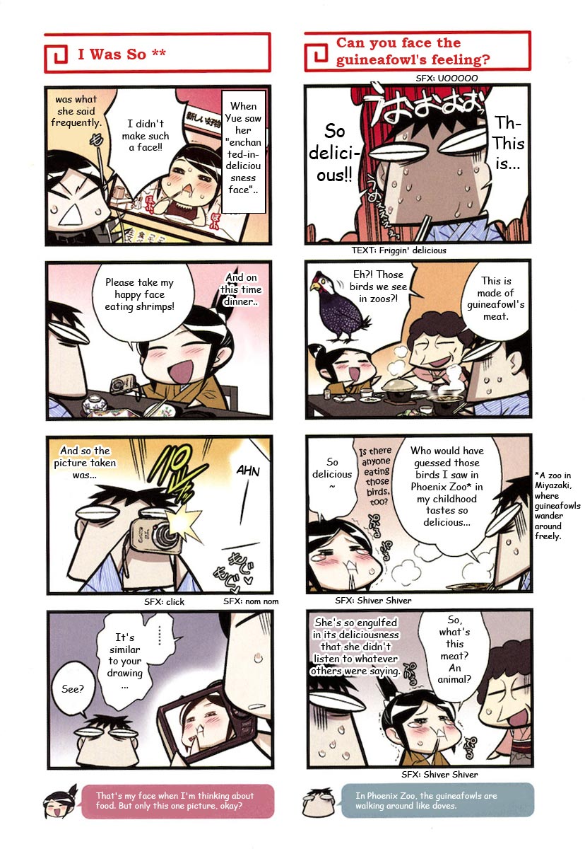 A Chinese Wife and an Otaku Husband Vol. 1 Ch. 4 第8页
