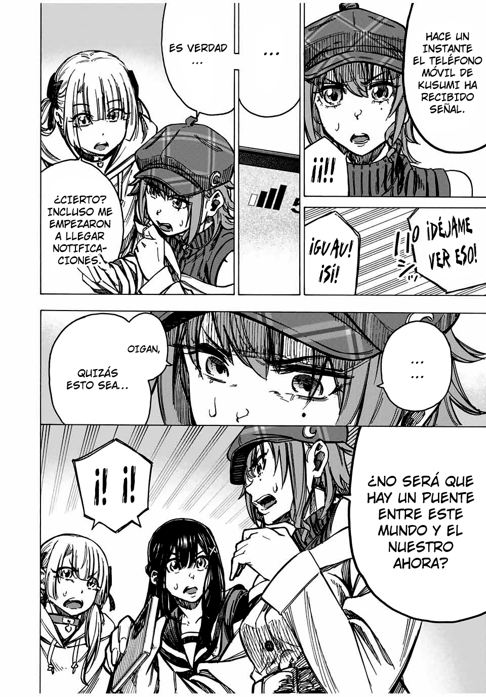 Kaminagashijima ~Rinne no Miko~ Conexión 第2页