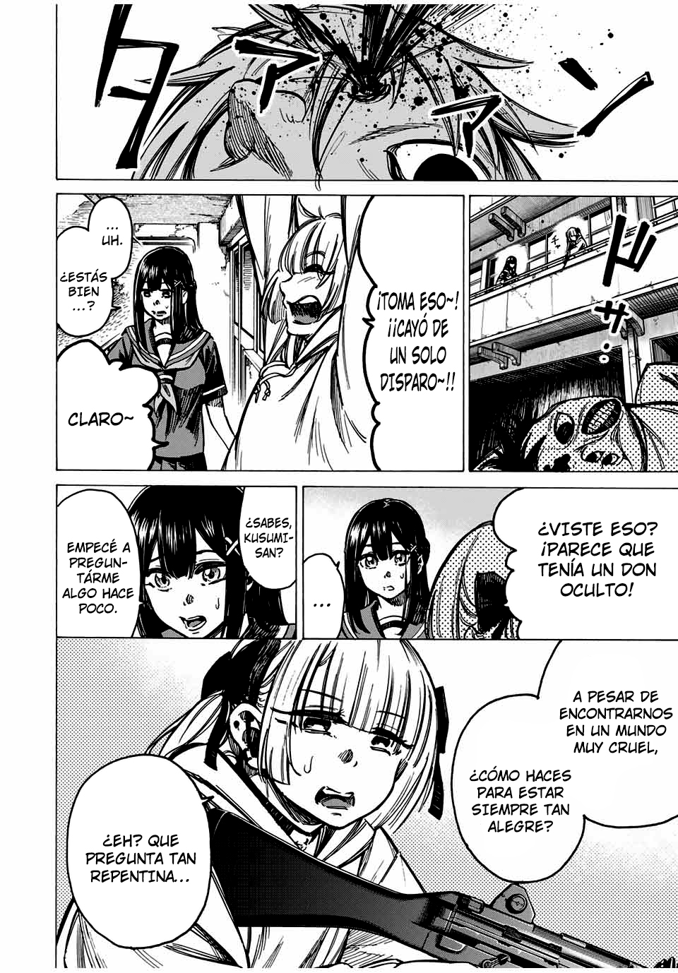 Kaminagashijima ~Rinne no Miko~ Conexión 第12页