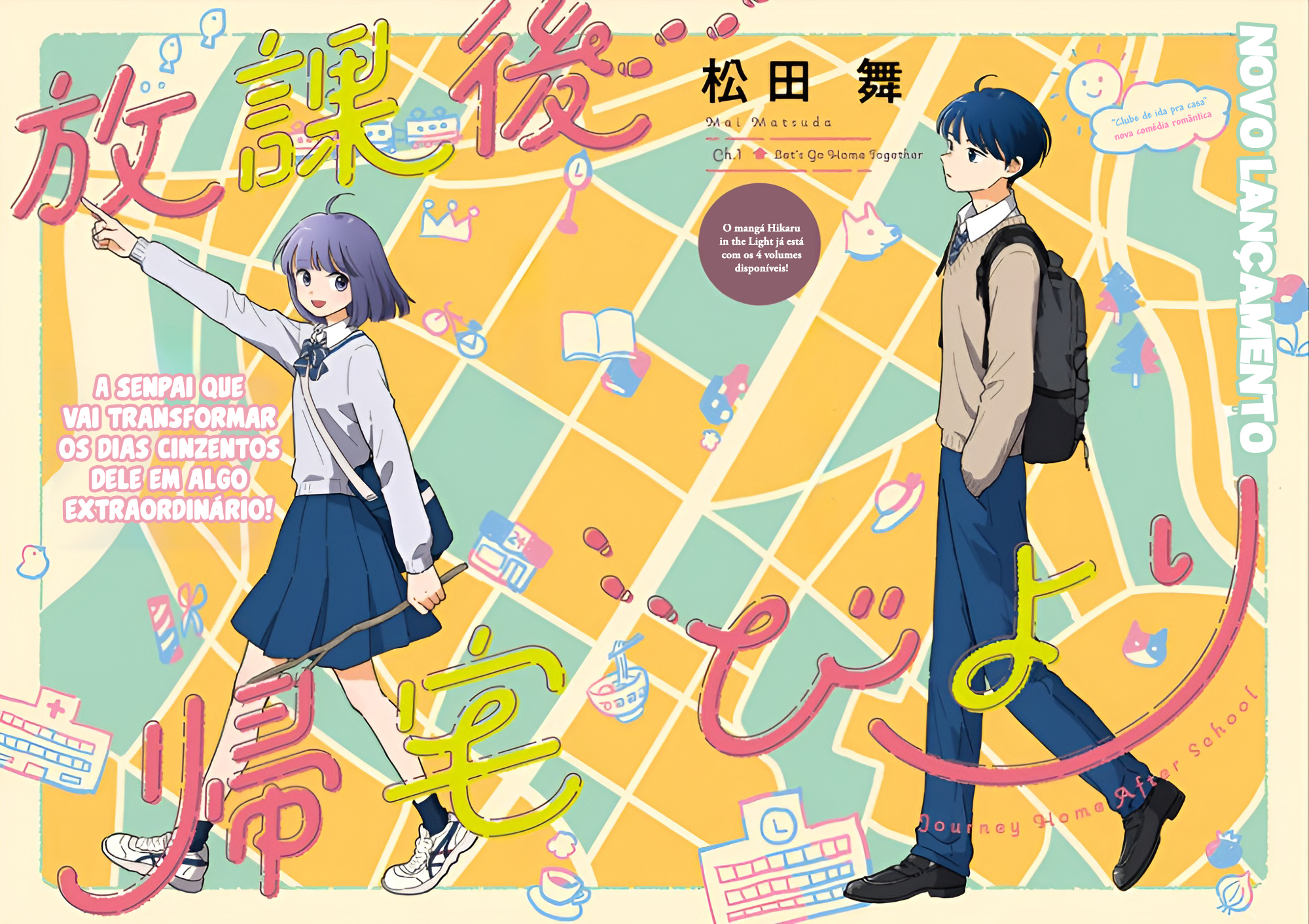 Houkago Kitaku Biyori Vamos para casa juntos 第3页
