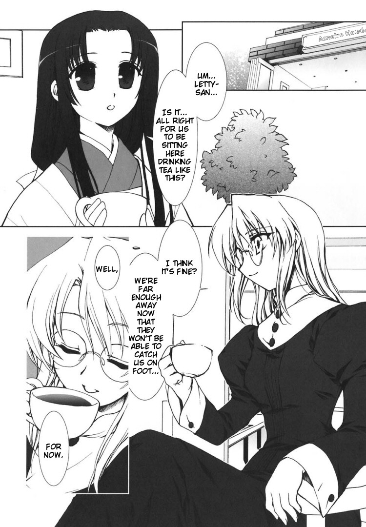The Miko's Words and the Witch's Incantations Vol. 1 Ch. 2 第2页