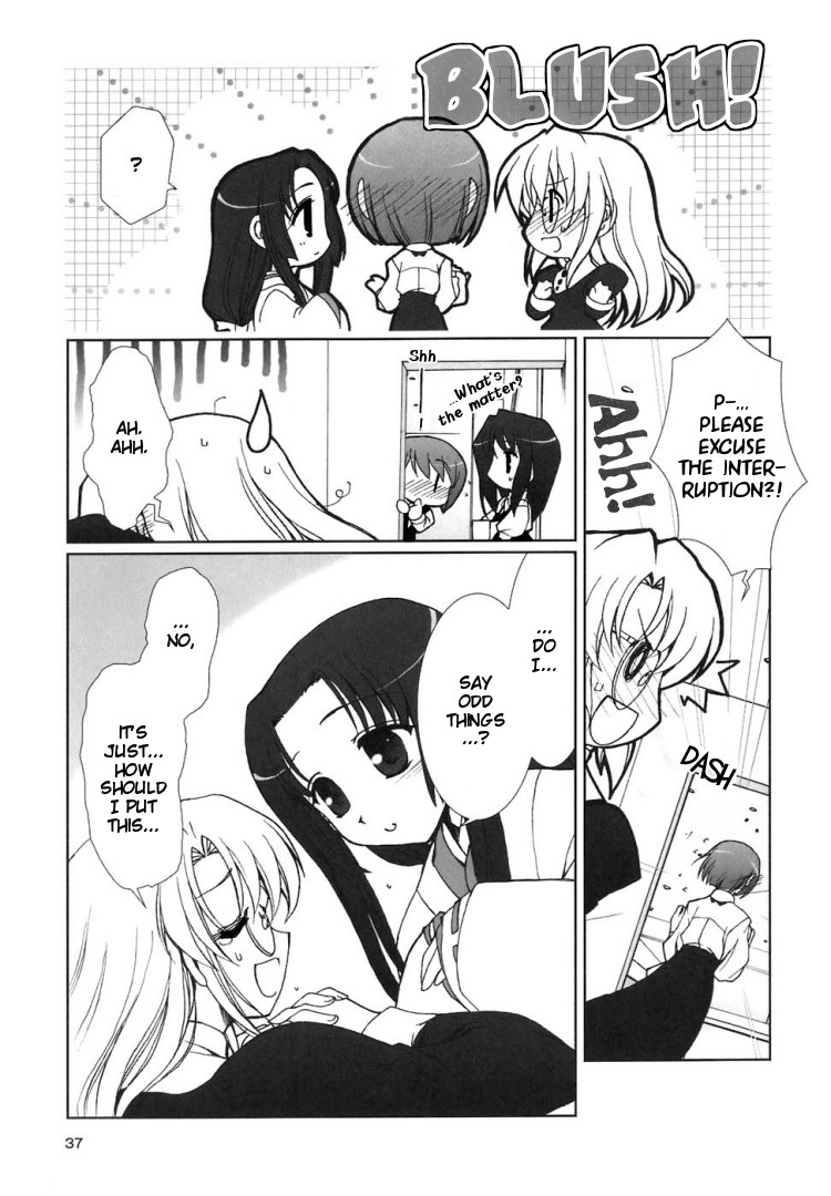 The Miko's Words and the Witch's Incantations Vol. 1 Ch. 2 第12页