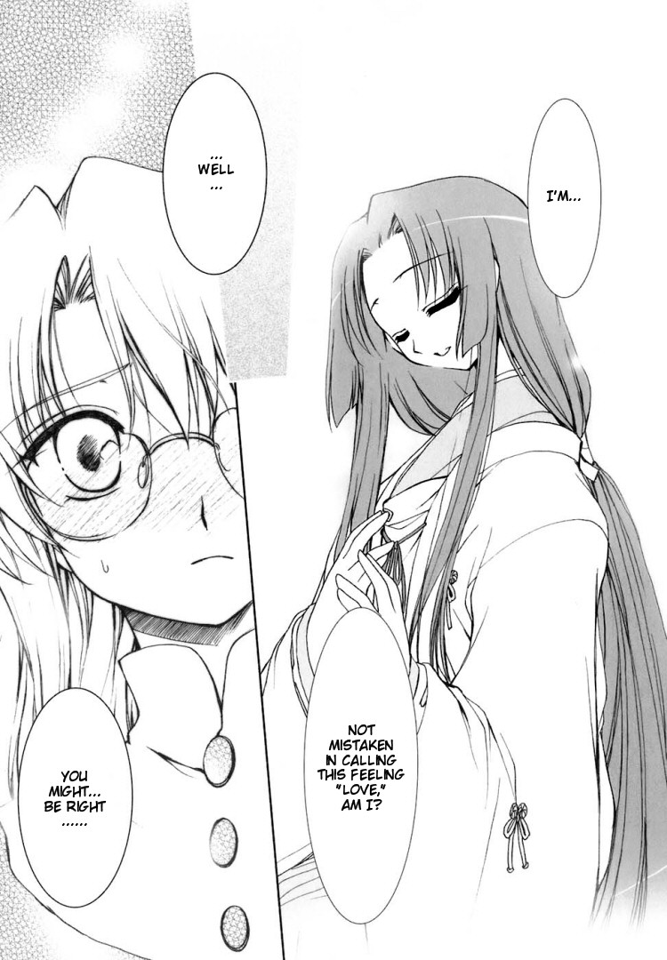 The Miko's Words and the Witch's Incantations Vol. 1 Ch. 2 第14页