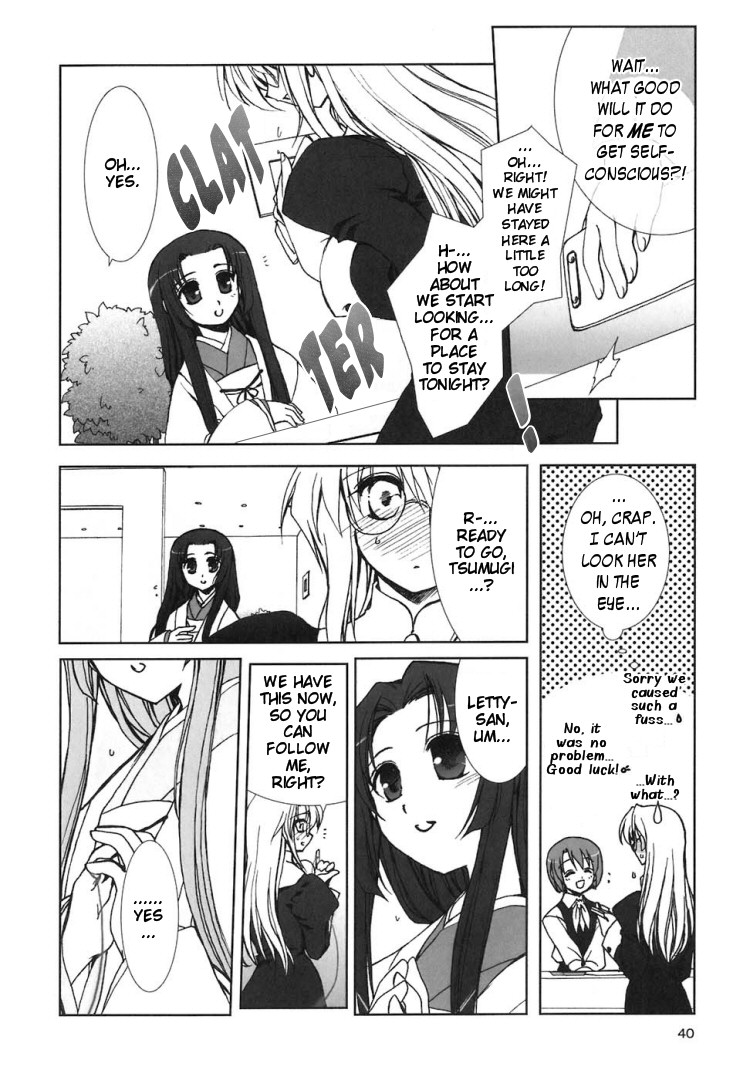 The Miko's Words and the Witch's Incantations Vol. 1 Ch. 2 第15页