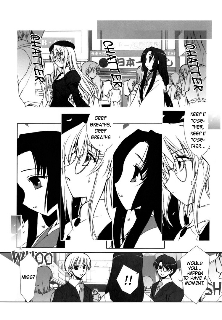 The Miko's Words and the Witch's Incantations Vol. 1 Ch. 2 第16页
