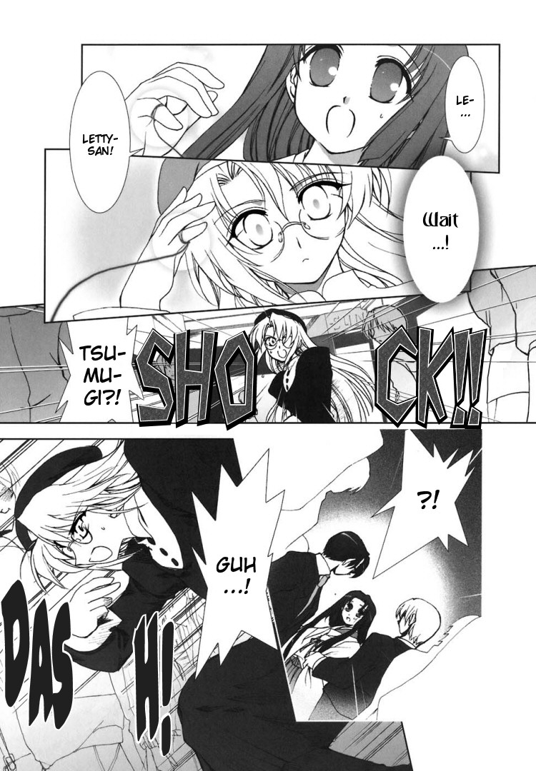 The Miko's Words and the Witch's Incantations Vol. 1 Ch. 2 第18页