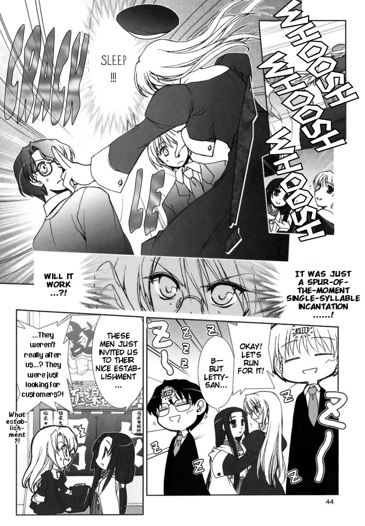The Miko's Words and the Witch's Incantations Vol. 1 Ch. 2 第19页