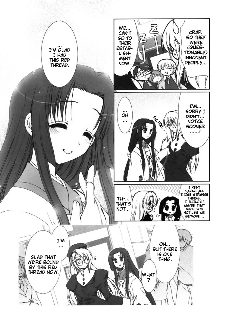 The Miko's Words and the Witch's Incantations Vol. 1 Ch. 2 第20页