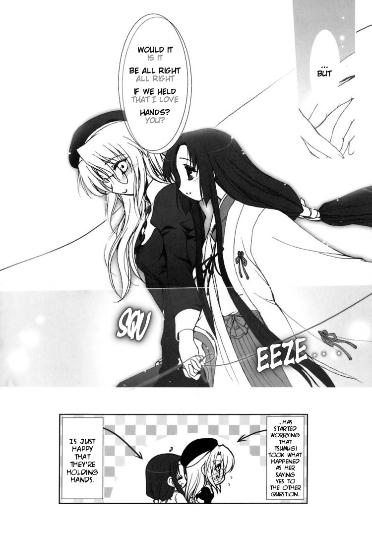 The Miko's Words and the Witch's Incantations Vol. 1 Ch. 2 第21页