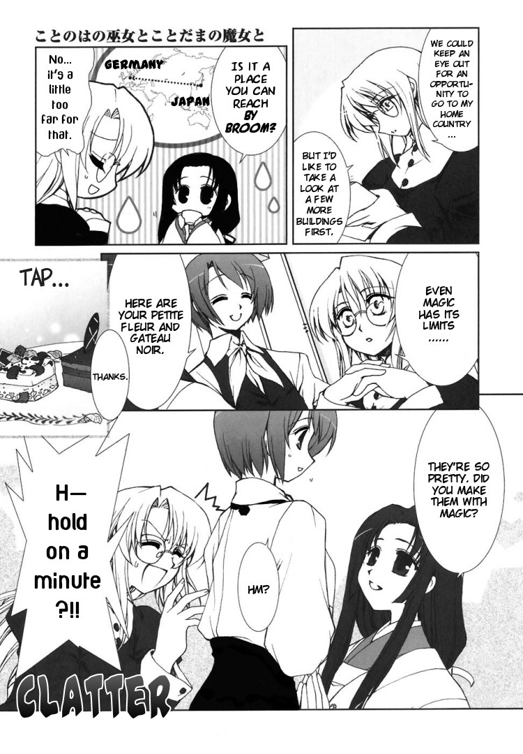 The Miko's Words and the Witch's Incantations Vol. 1 Ch. 2 第4页