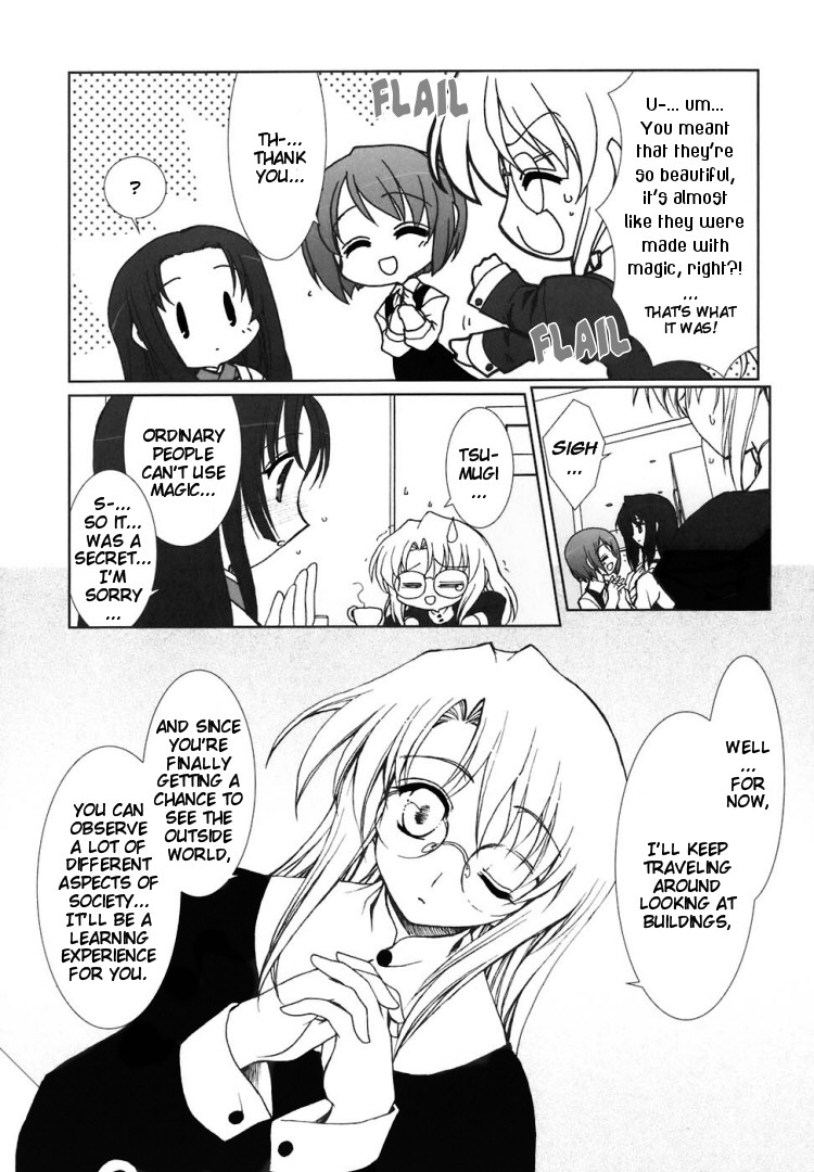 The Miko's Words and the Witch's Incantations Vol. 1 Ch. 2 第5页