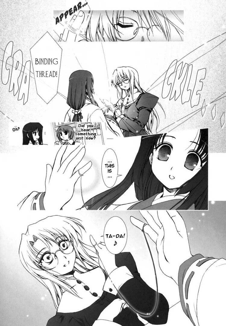 The Miko's Words and the Witch's Incantations Vol. 1 Ch. 2 第7页