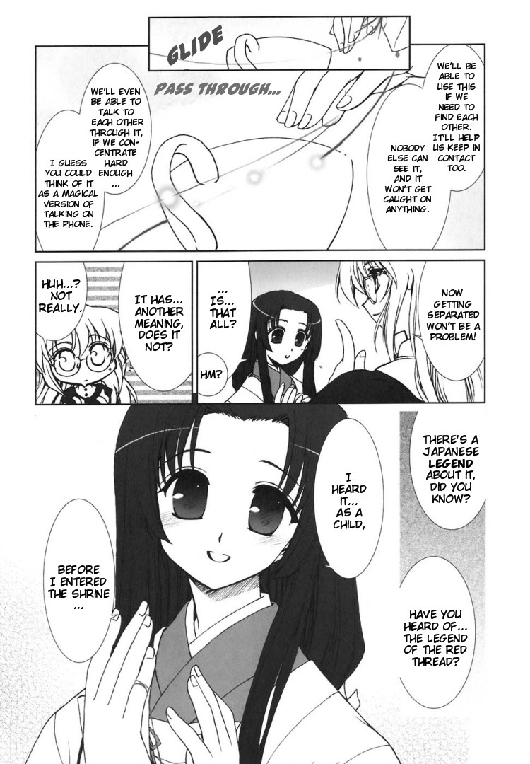 The Miko's Words and the Witch's Incantations Vol. 1 Ch. 2 第8页