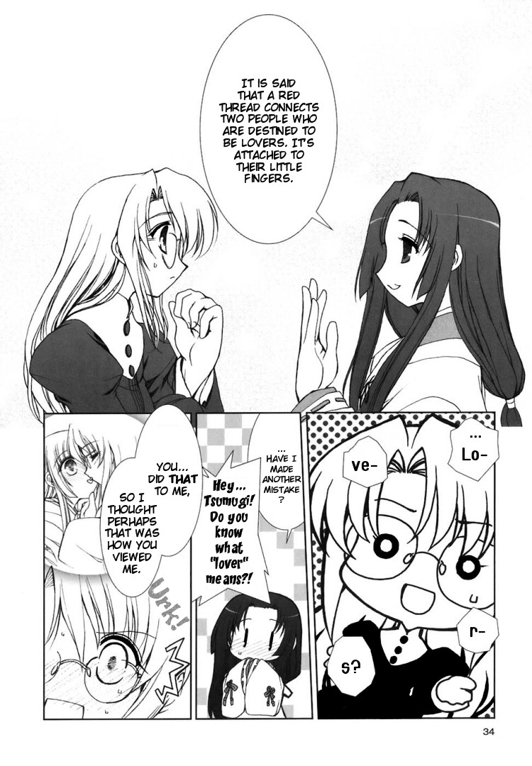 The Miko's Words and the Witch's Incantations Vol. 1 Ch. 2 第9页