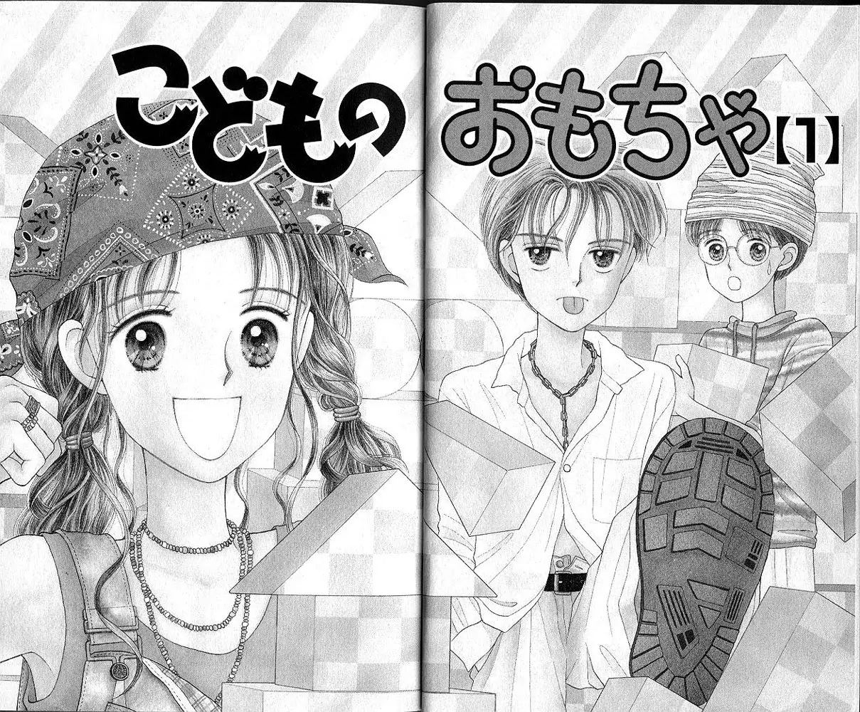 Kodocha 第4页