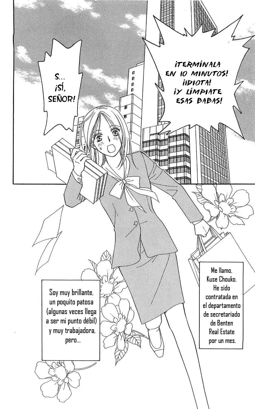 Chou yo Hana yo Dulce látigo y caramelo 第7页