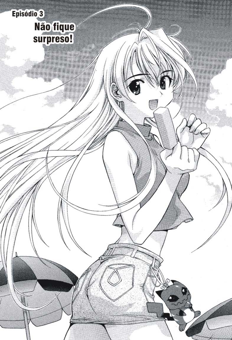 Metal Heart Não fique surpreso! 第1页